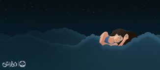 عوارض خوابیدن با سوتین