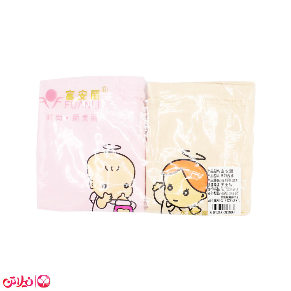 شورت زنانه بارداری عروسکی مدل 1388 - Image 6