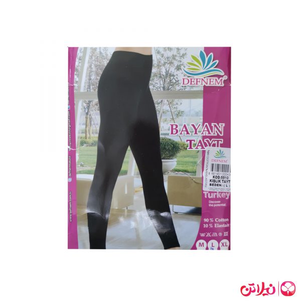 لگ زنانه ورزشی Defnem مدل 5510 - Image 5